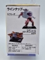 Preview: Dragon Ball Z Ichiban Kuji Figur - NEU